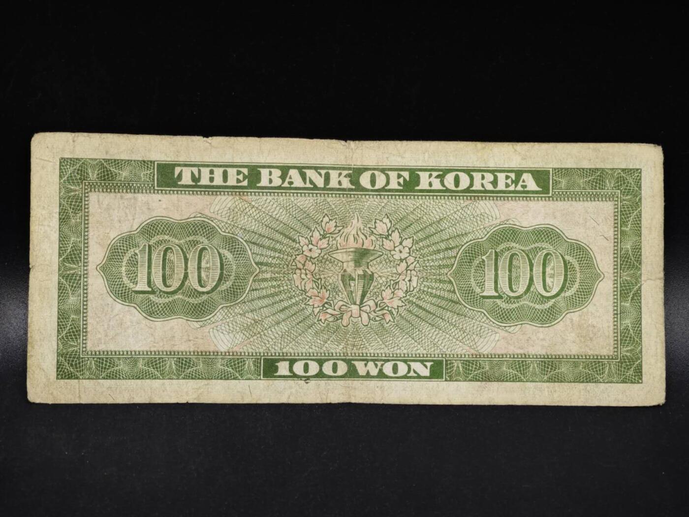 【淘币小摊】限时拍第八百零五拍  纸币场  满百包邮可预留两周  周一统一发货  韩国100元纸币【有折】