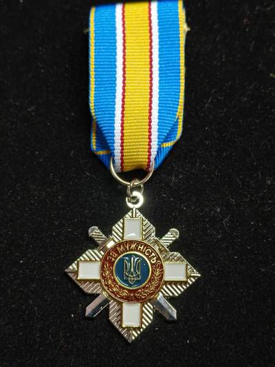 铭记历史 勿忘国耻 抗战胜利80周年精品专场 第二场 - 乌克兰三级勇气勋章 文创品