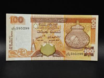 【淘币小摊】限时拍第八百零五拍  纸币场  满百包邮可预留两周  周一统一发货  - 斯里兰卡2006年100卢比纸币【有折】