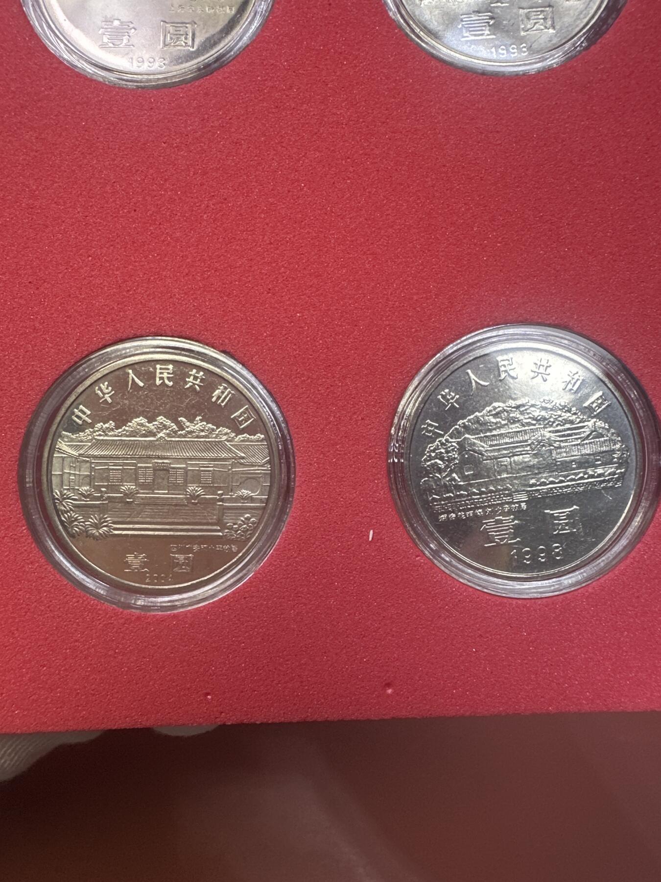 11.27银币、套币、精制币专场 伟人系列套装 8枚