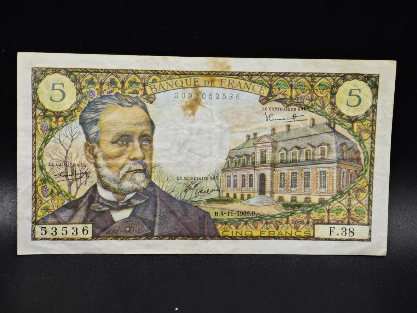 【淘币小摊】限时拍第八百零五拍  纸币场  满百包邮可预留两周  周一统一发货 