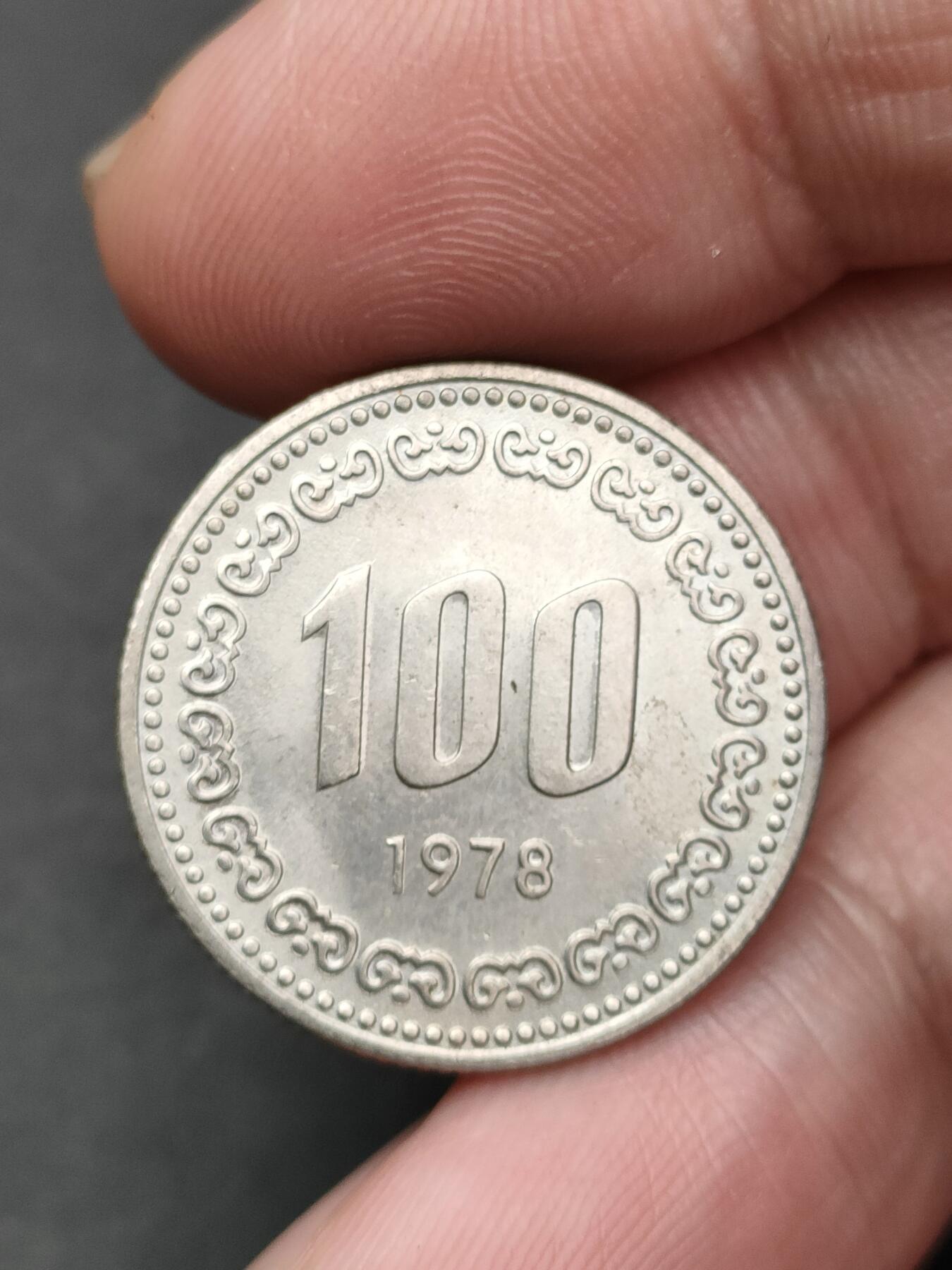 猩哥外币小铺➨【第203场】