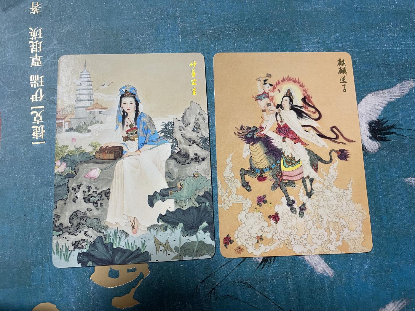 开心玩 卡牌 第八期