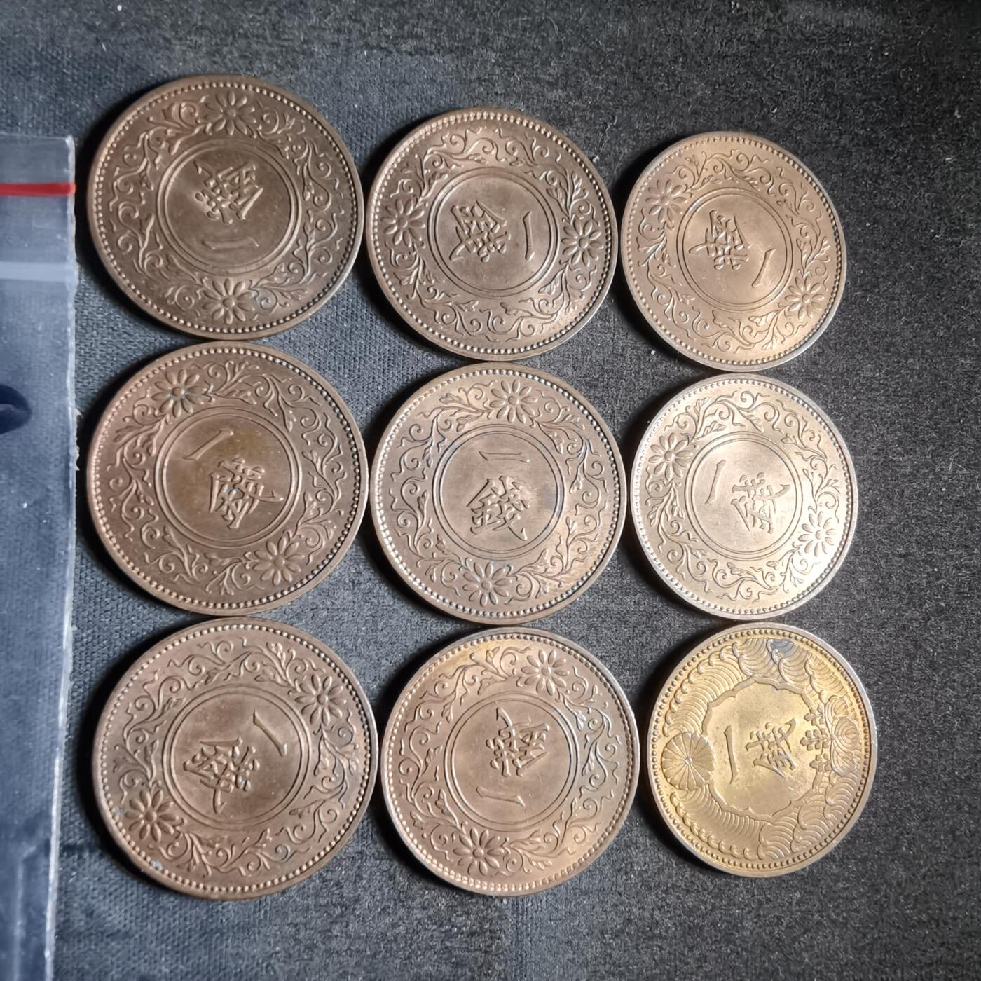 沼泽如烟--第911场 好品一钱9枚