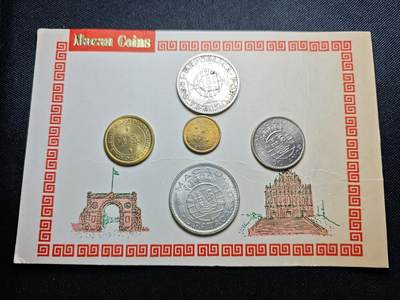 KK钱币收藏小铺 （套币 好品/批量散币 银币）专场  2月预留时间 周末发货 -  澳门套币 含1971年5元套币