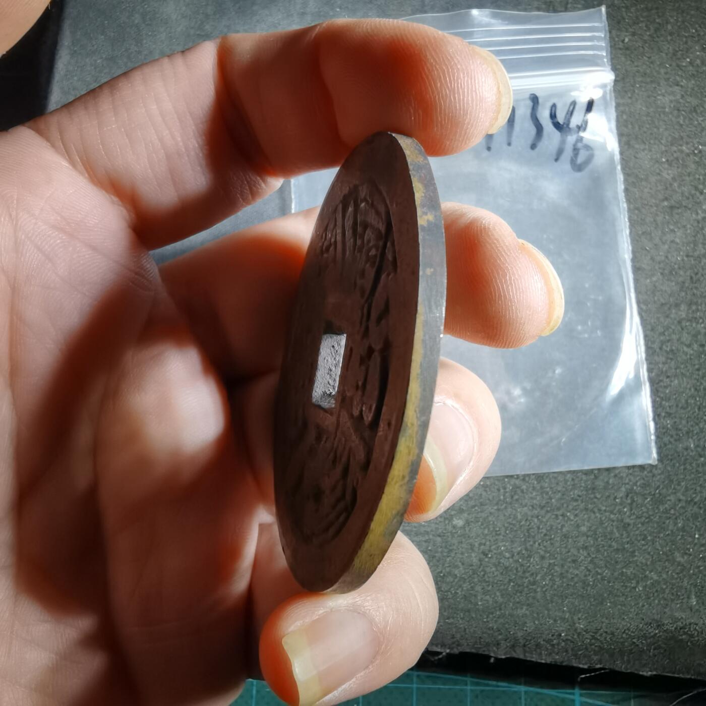 沼泽如烟--第911场 不认识