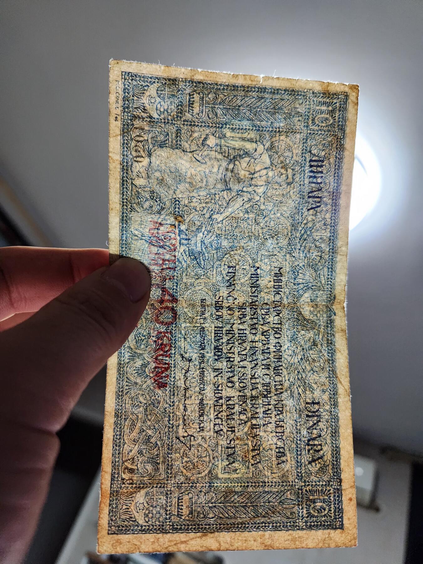 11月29号晚上8点 外国纸币自动截拍第64场 南斯拉夫10第纳尔 1919年 人像清晰 难得好品