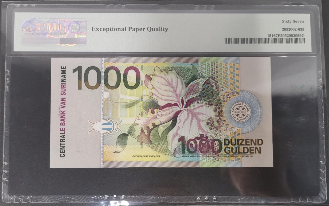 《艾美收藏》第221期-11.23周日黄金场精品荟萃 苏里南2000年1000盾PMG67E高分 经典花鸟版