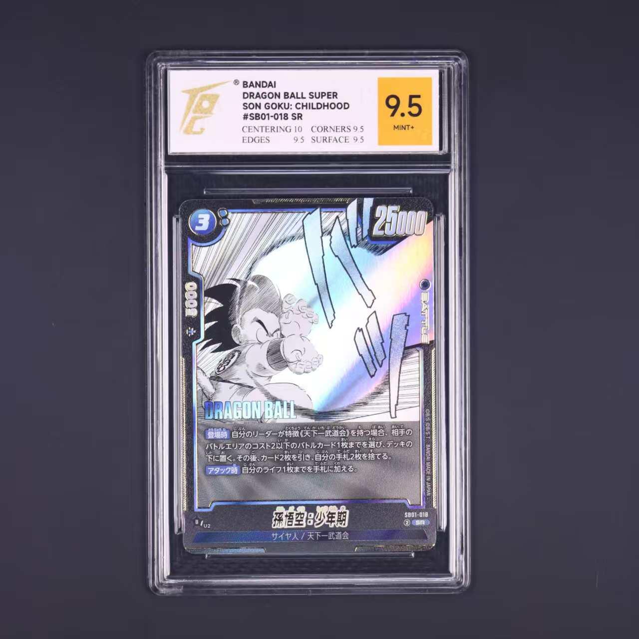 七龙珠怀旧漫画版 孫悟空：少年期 SB01-018 SR