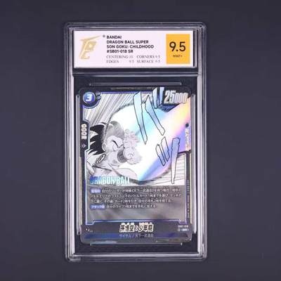 七龙珠怀旧漫画版 - 孫悟空：少年期 SB01-018 SR