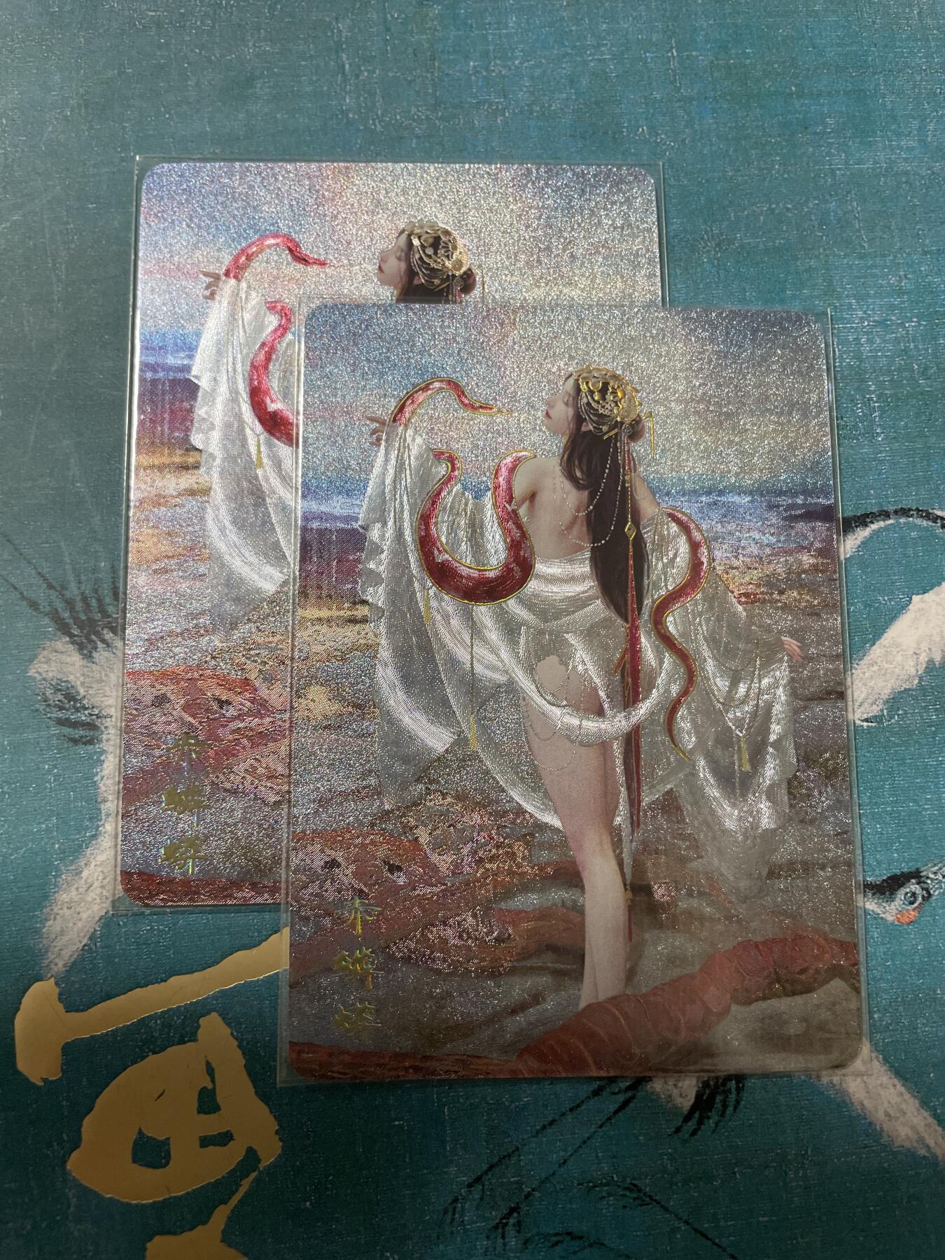 开心玩 卡牌 第八期 妖姬传 赤鳞蟒 粗闪双服饰