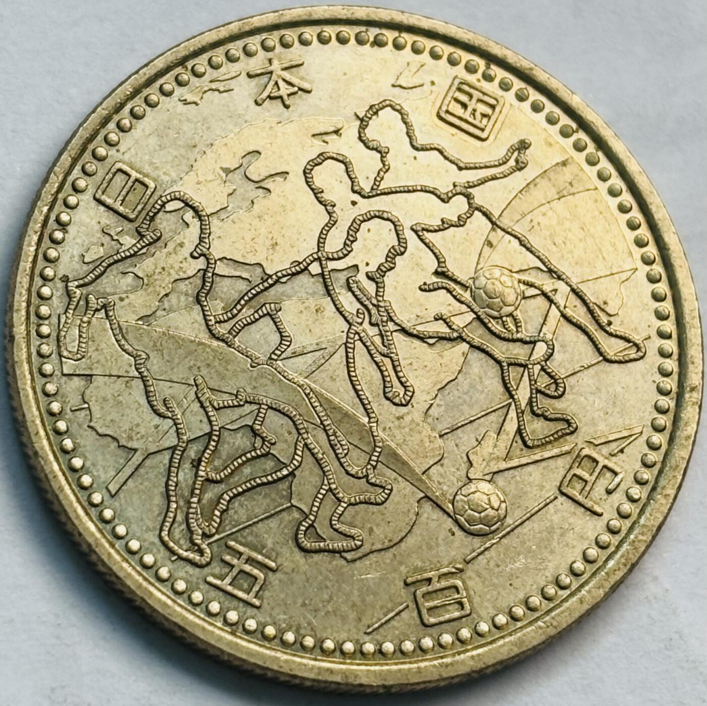 文馨钱币收藏第 282 场，【 长期接收代拍品】，加拿大老铜代用币，银币，德三系列场 少见原光好品日本平成 14 年 500 元，2002 年第 17 届日韩世界杯足球赛纪念币