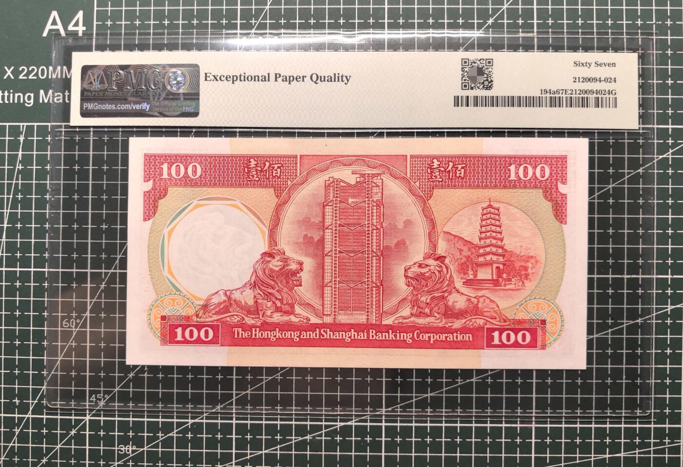 《外钞收藏家》第五百八十七期（精选场）（本平台长期征集拍品、欢迎藏友们联系合作）