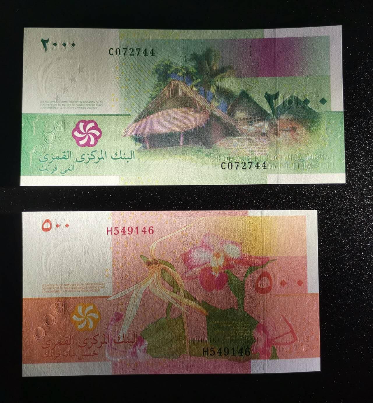 《艾美收藏》第221期-11.23周日黄金场精品荟萃