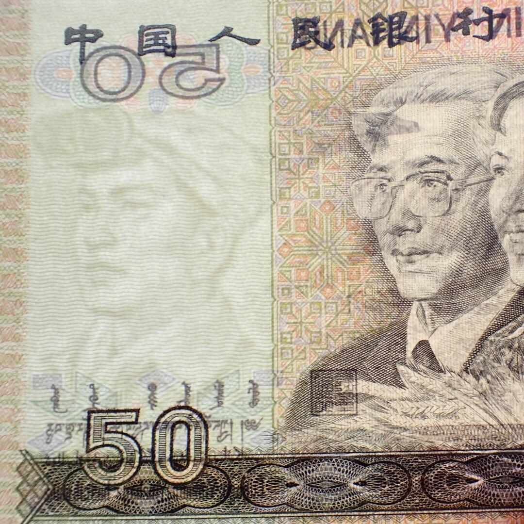 古楚泉社世界钱币专场NO.1