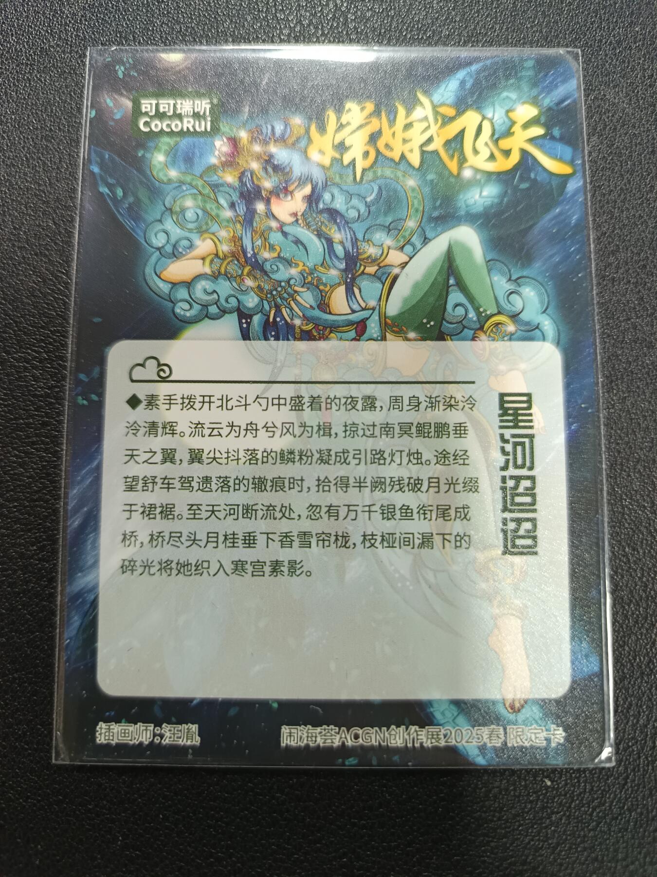 天玑星卡拍第141期《11.24周一截拍》持续收拍收评中 满赠卡需备注