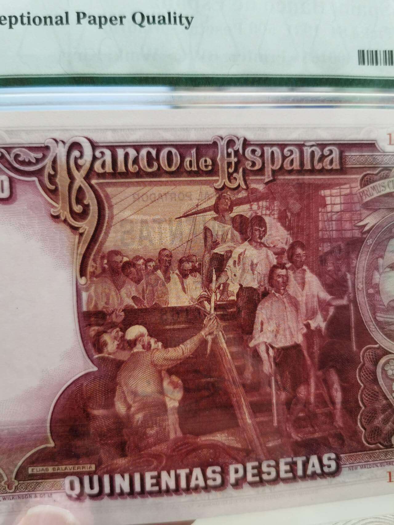 《艾美收藏》第221期-11.23周日黄金场精品荟萃 西班牙1931年500比塞塔PMG67高分尾168 难上分品种，经典大方块系列，BWC代表作 Pick#84 航海家埃尔卡诺