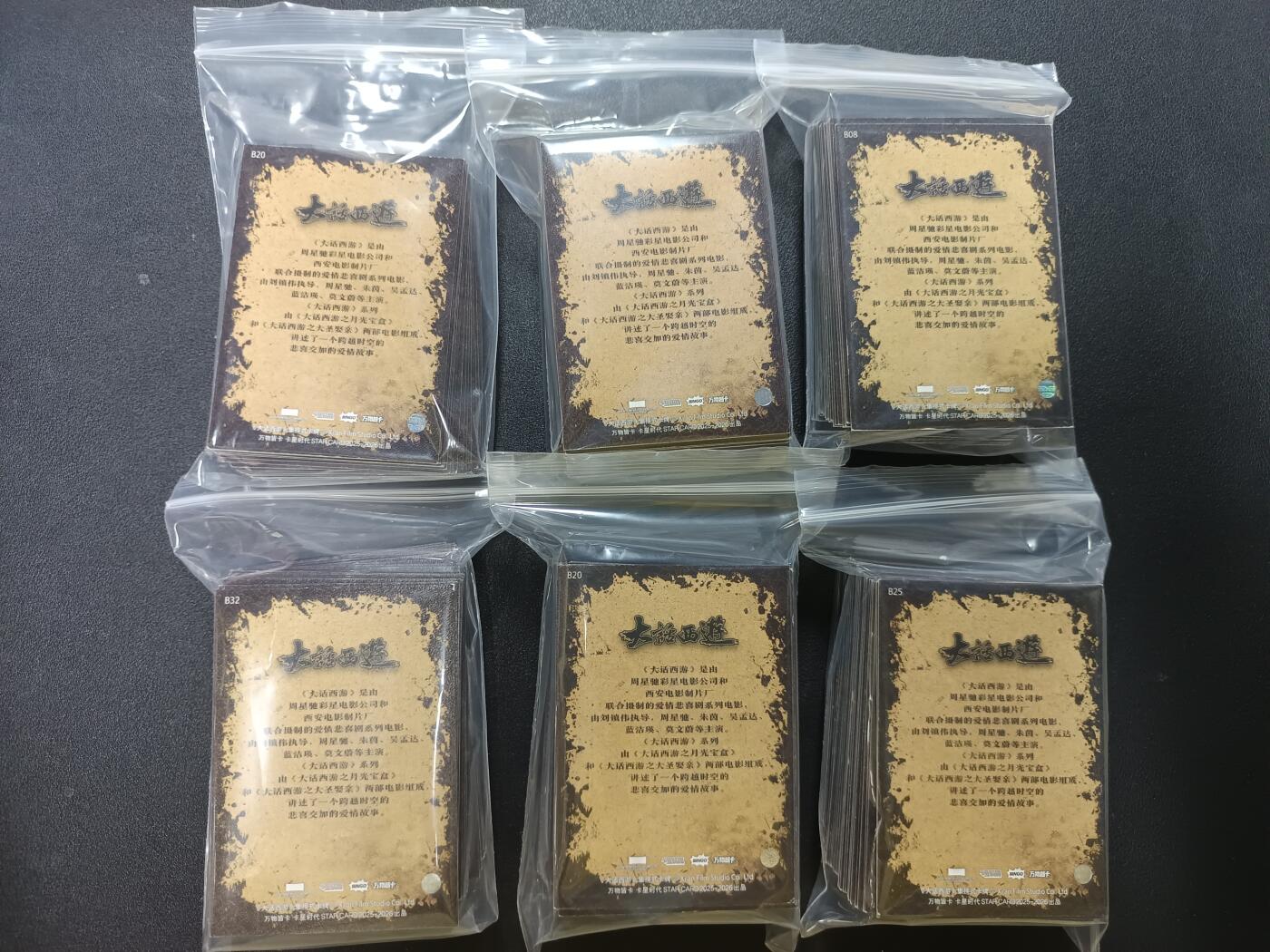 天玑星卡拍第141期《11.24周一截拍》持续收拍收评中 满赠卡需备注