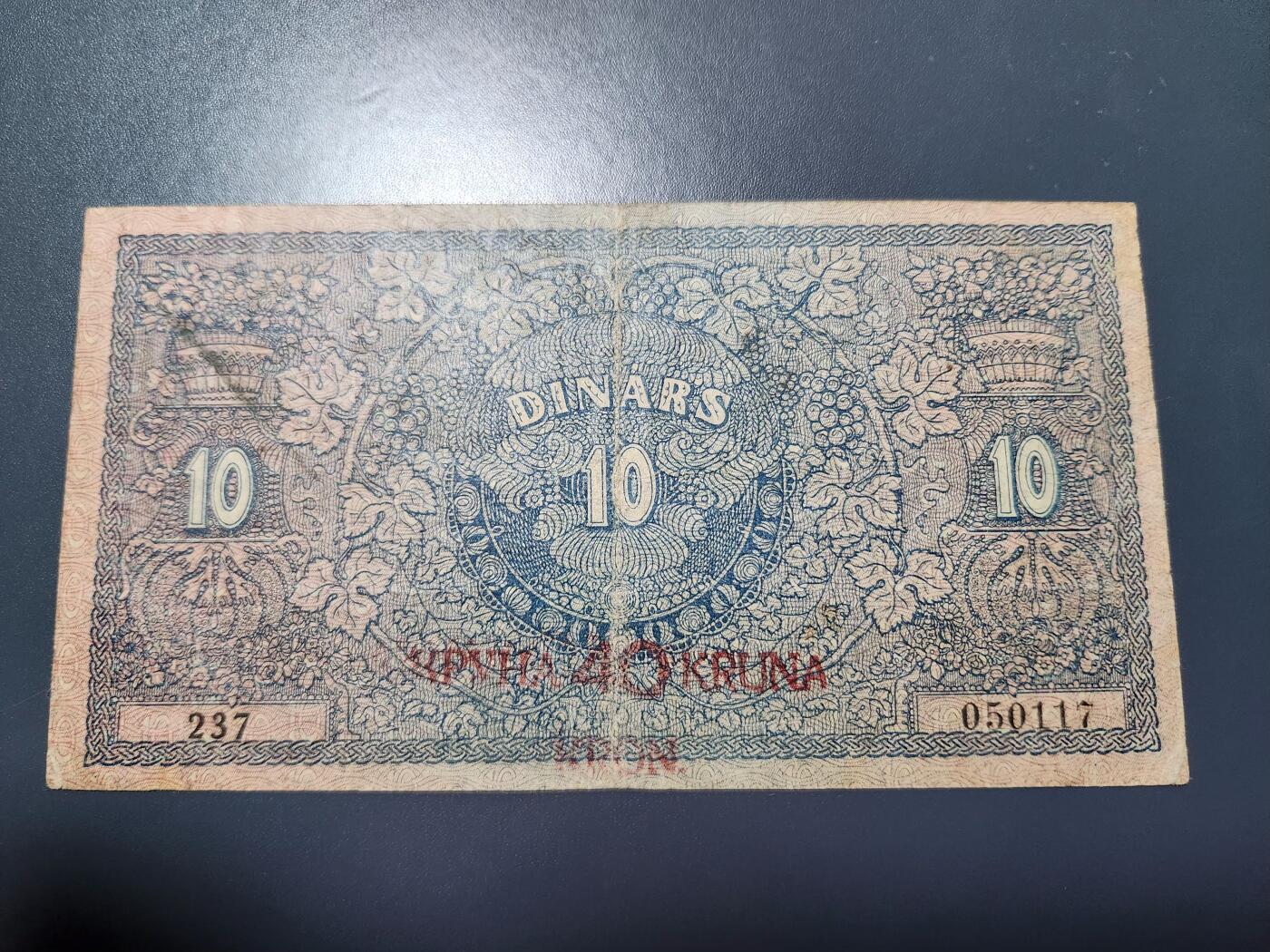 11月29号晚上8点 外国纸币自动截拍第64场 南斯拉夫10第纳尔 1919年 人像清晰 难得好品