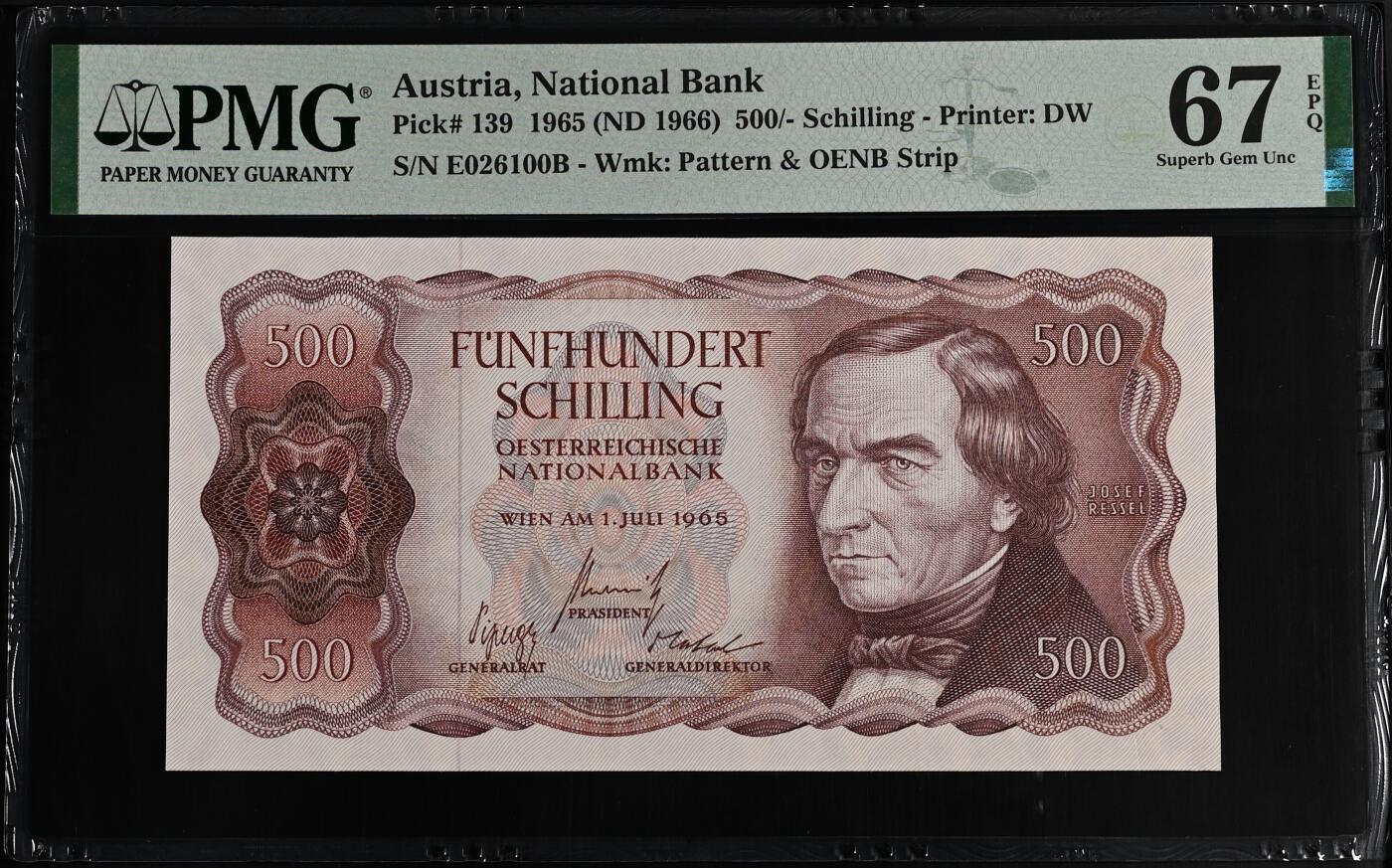 《艾美收藏》第221期-11.23周日黄金场精品荟萃 奥地利1965年500先令PMG67E亚军分靓号0126组合 奥地利发明家雷色尔 Pick#139少见品种