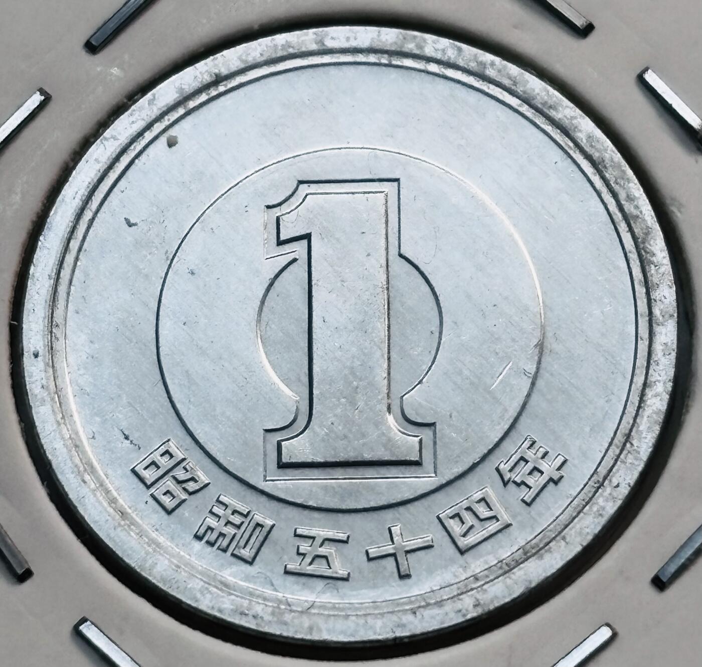 文馨钱币收藏第 282 场，【 长期接收代拍品】，加拿大老铜代用币，银币，德三系列场 全新日本昭和 45 年一元