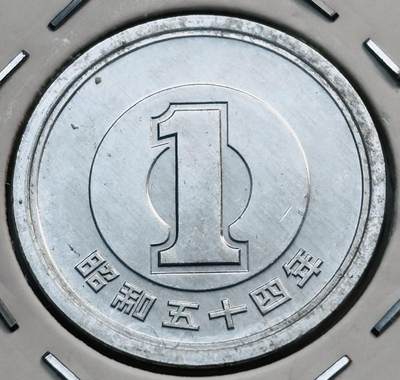 文馨钱币收藏第 282 场，【 长期接收代拍品】，加拿大老铜代用币，银币，德三系列场 - 全新日本昭和 45 年一元