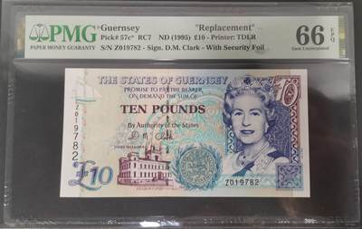 《艾美收藏》第221期-11.23周日黄金场精品荟萃 - 根西1995年少见补号Z冠10镑PMG66E亚军分无4 女王钞 Pick#57c* 9张评级记录 冠军67分仅2张