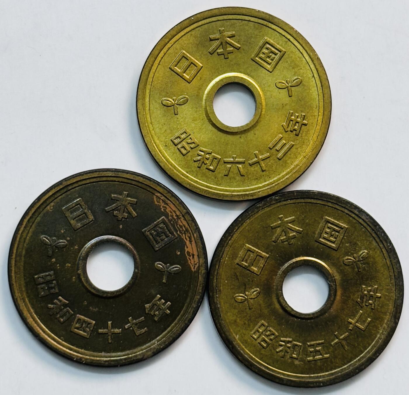 文馨钱币收藏第 282 场，【 长期接收代拍品】，加拿大老铜代用币，银币，德三系列场 全新日本昭和 47/57/63 年五元 3 枚