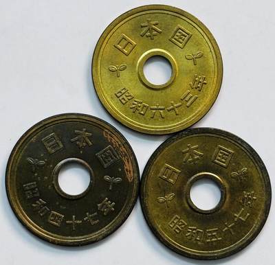 文馨钱币收藏第 282 场，【 长期接收代拍品】，加拿大老铜代用币，银币，德三系列场 - 全新日本昭和 47/57/63 年五元 3 枚