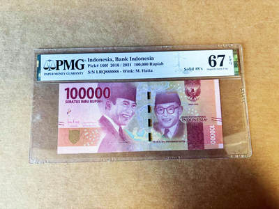 【Blue Auction】世界纸币精拍第754期——18级TOP拍卖/信誉/品质/专业/高效💫 -  【全同8】印尼 2016年100000卢比 PMG67EPQ