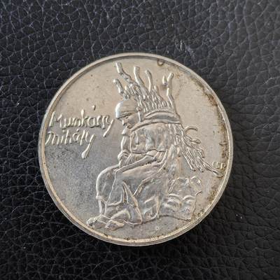 道一币馆币章第一百五十七场 - 匈牙利1976年艺术家米哈伊·蒙卡奇200福林银币  28g 640s 30000