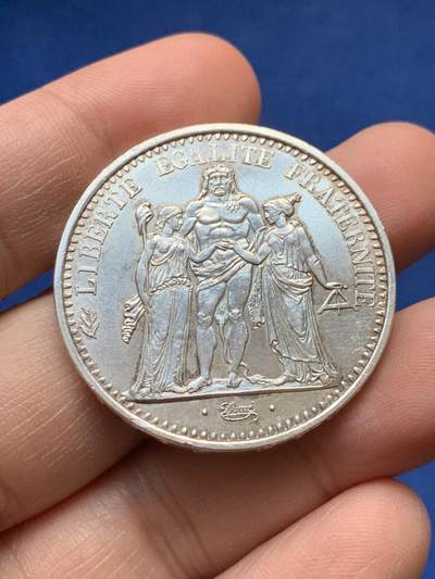 《竞宝斋》第441场 周日，周一，2场连拍 （全场包邮） - 法国 1967年 大力神 10法郎 银币