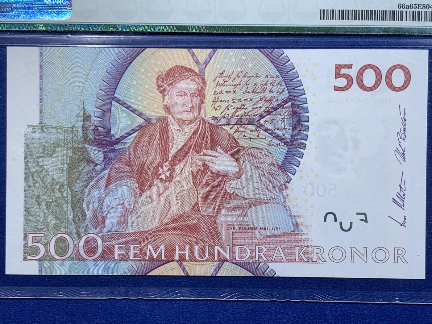 《竞宝斋》第441场 周日，周一，2场连拍 （全场包邮） PMG 65EPQ 瑞典 2001年500克朗 红卡尔 全息初版首发年