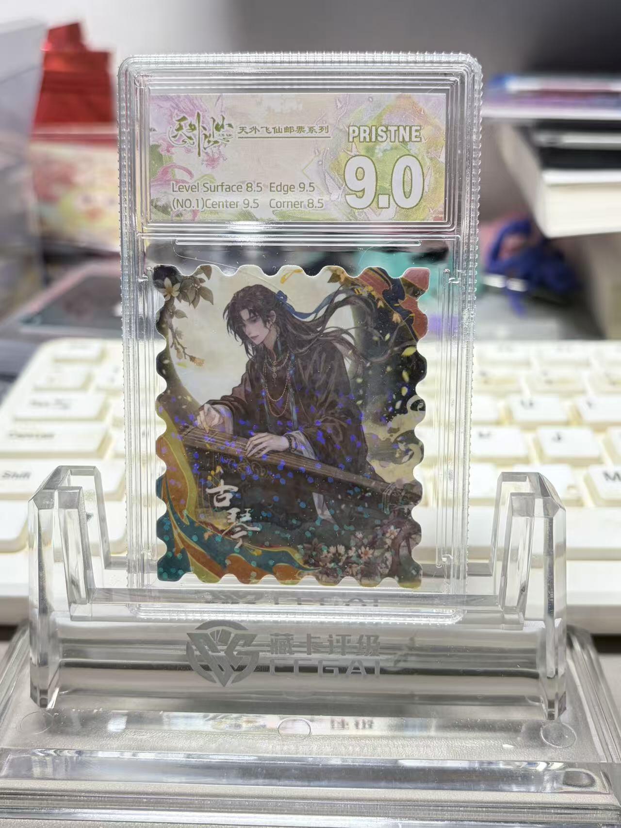 秋萤阁第33期 (11月23日周日晚上23点截拍，欢迎竞拍) 0佣金！ 趣卡社 天外飞仙 卡砖礼盒