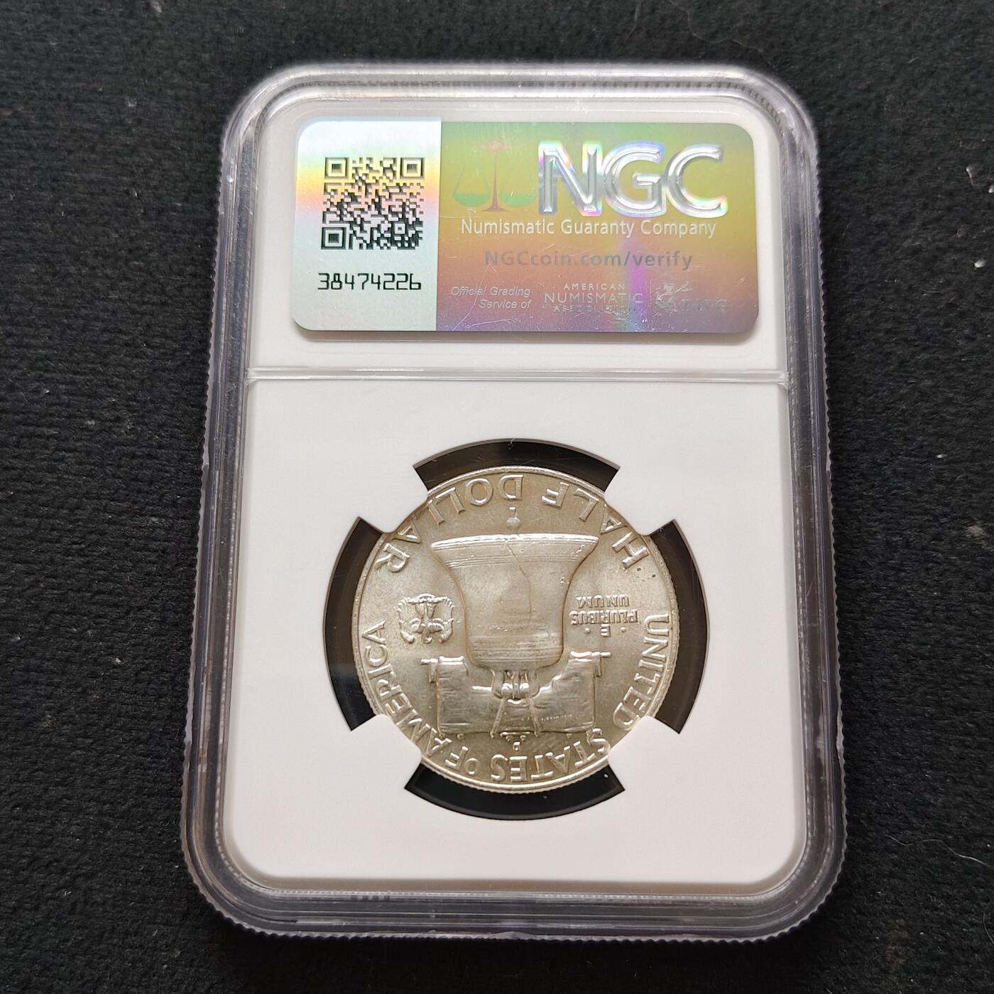 【全场包邮】纯粹捡漏拍481场（免费代拍第18场） 美国1957年富兰克林50分银币-NGC MS64