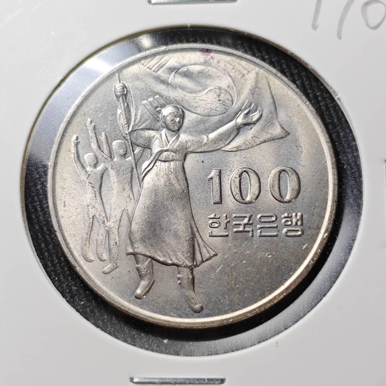 KK钱币收藏小铺 （套币 好品/批量散币 银币）专场  2月预留时间 周末发货   1975韩国100韩元纪念币 好品