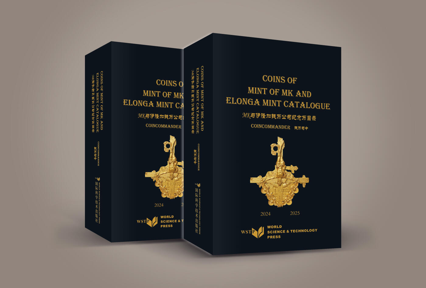 喀麦隆2025书币 Coins of Mint of MK and Elonga Mint Catalogue 2024/2025