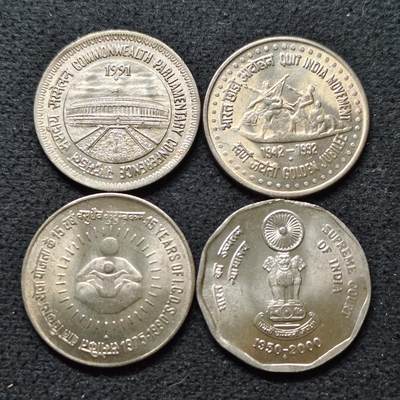 【全场包邮】纯粹捡漏拍480场（免费代拍第17场） - 印度重大事件纪念币4枚一组