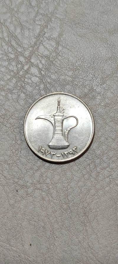 图南收藏 - 阿联酋