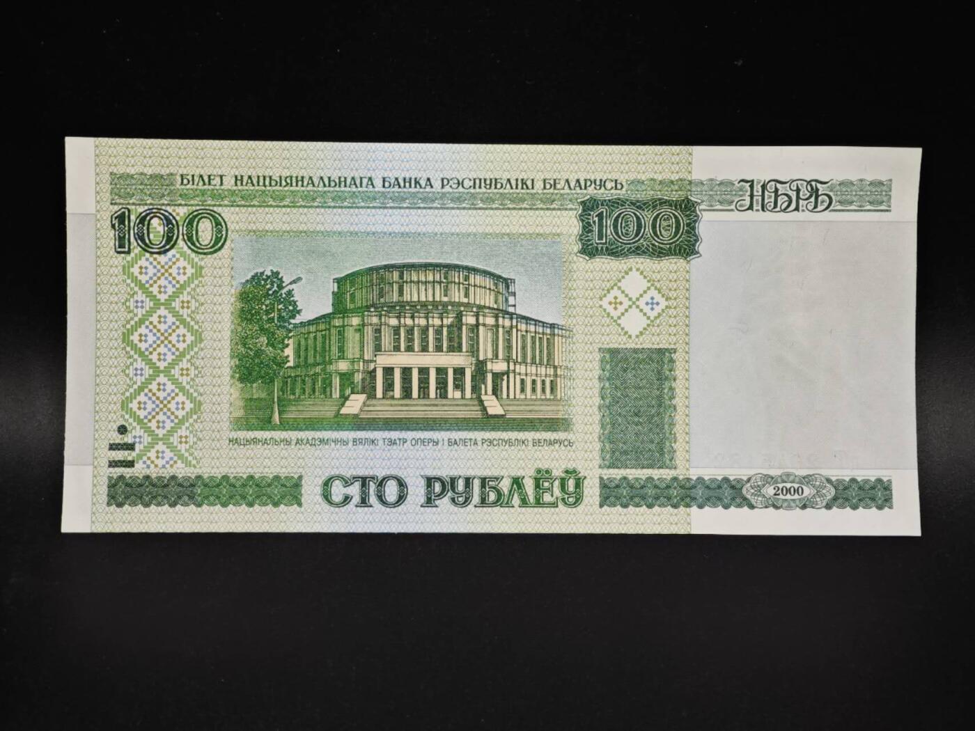 【淘币小摊】实时拍第八百零六拍   纸币场   满百包邮可预留二周 每周一统一发货  