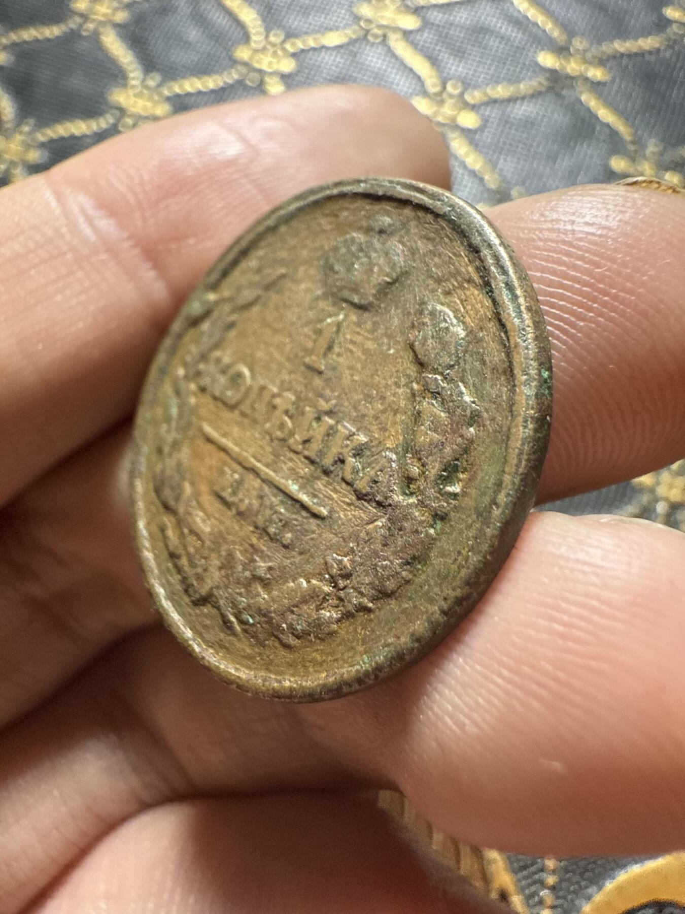 南宋泉阁俄币 外币 国币 专场第二十期 【送拍无额外佣金】 沙俄 亚历山大一世 1818年 1戈比铜币  KM/ЛА厂 通货