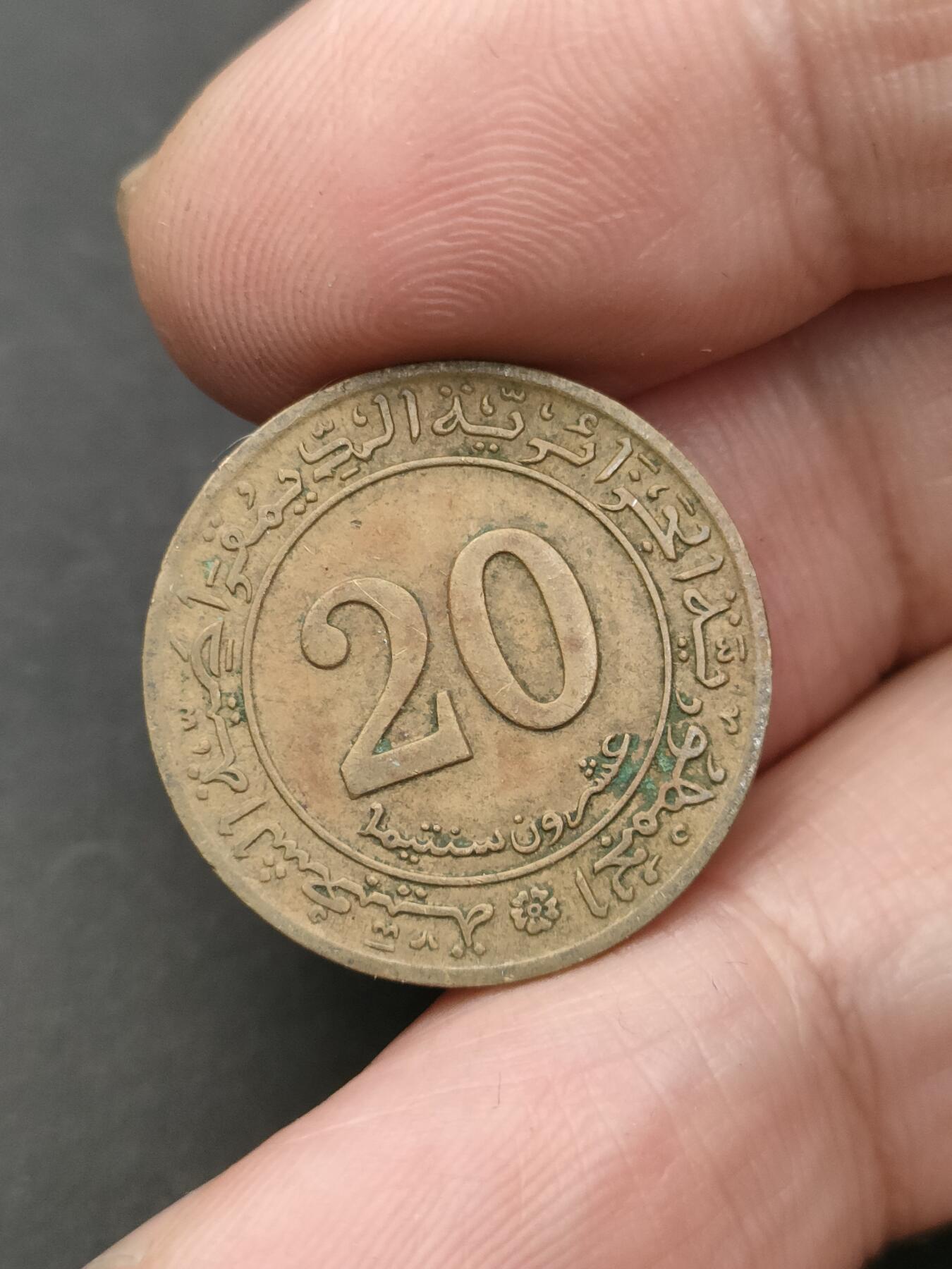 猩哥外币小铺➨【第203场】 1972年