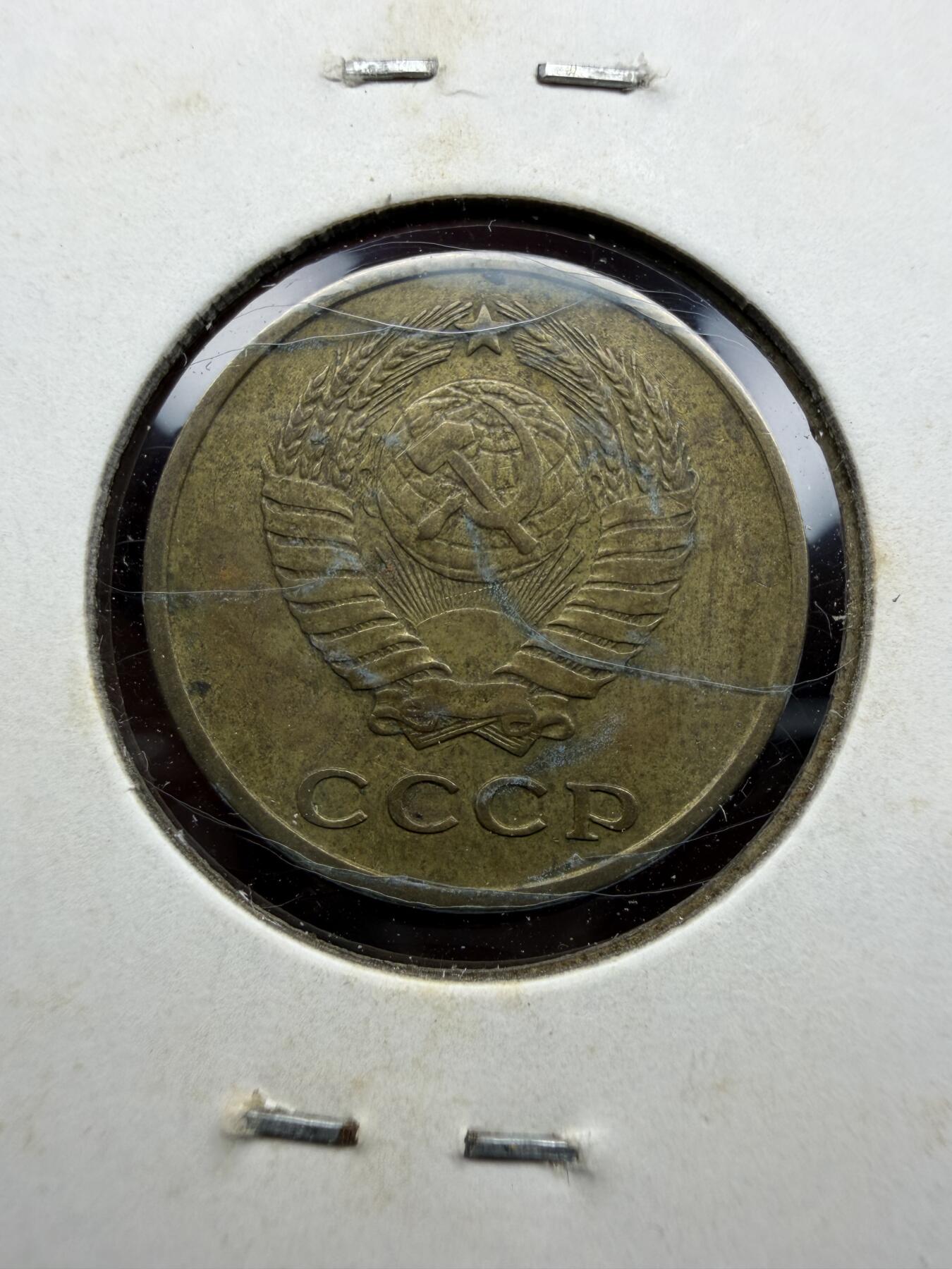 2025年集古藏今外币拍卖第十期-第9场—（总第289拍），可以寄存60天，满160元包邮。 1963年苏联2戈比