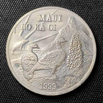 KK钱币收藏小铺 （套币 好品/批量散币 银币）专场  2月预留时间 周末发货 -  1999美国毛伊岛1元代币