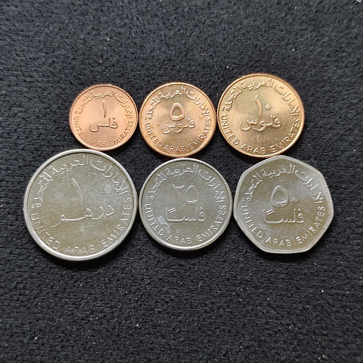 【全场包邮】纯粹捡漏拍480场（免费代拍第17场） 阿联酋各年份6枚套币
