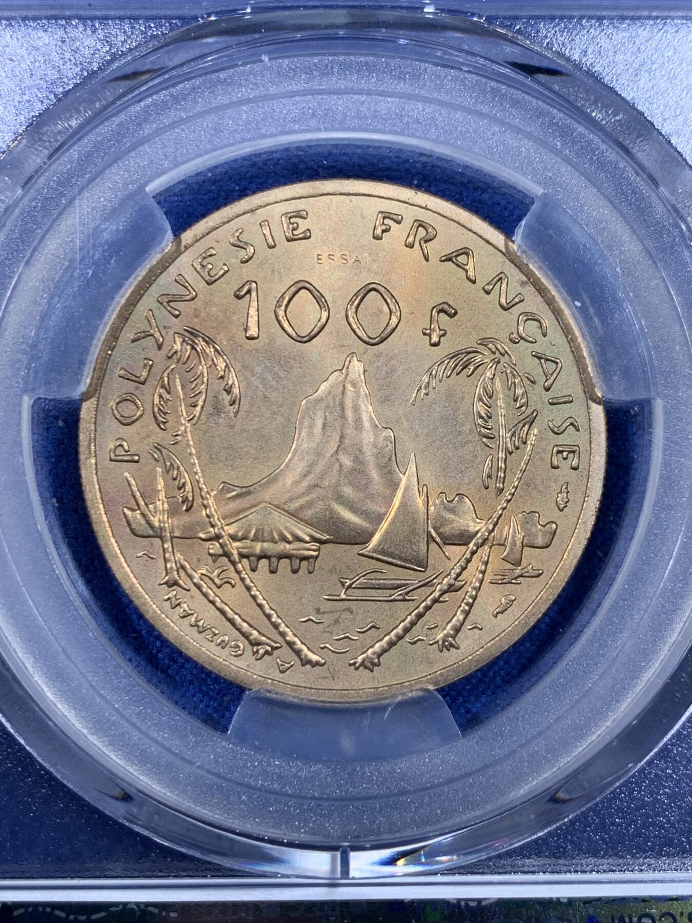 《竞宝斋》第441场 周日，周一，2场连拍 （全场包邮） PCGS SP66 法属波利尼西亚1976年100法郎essai