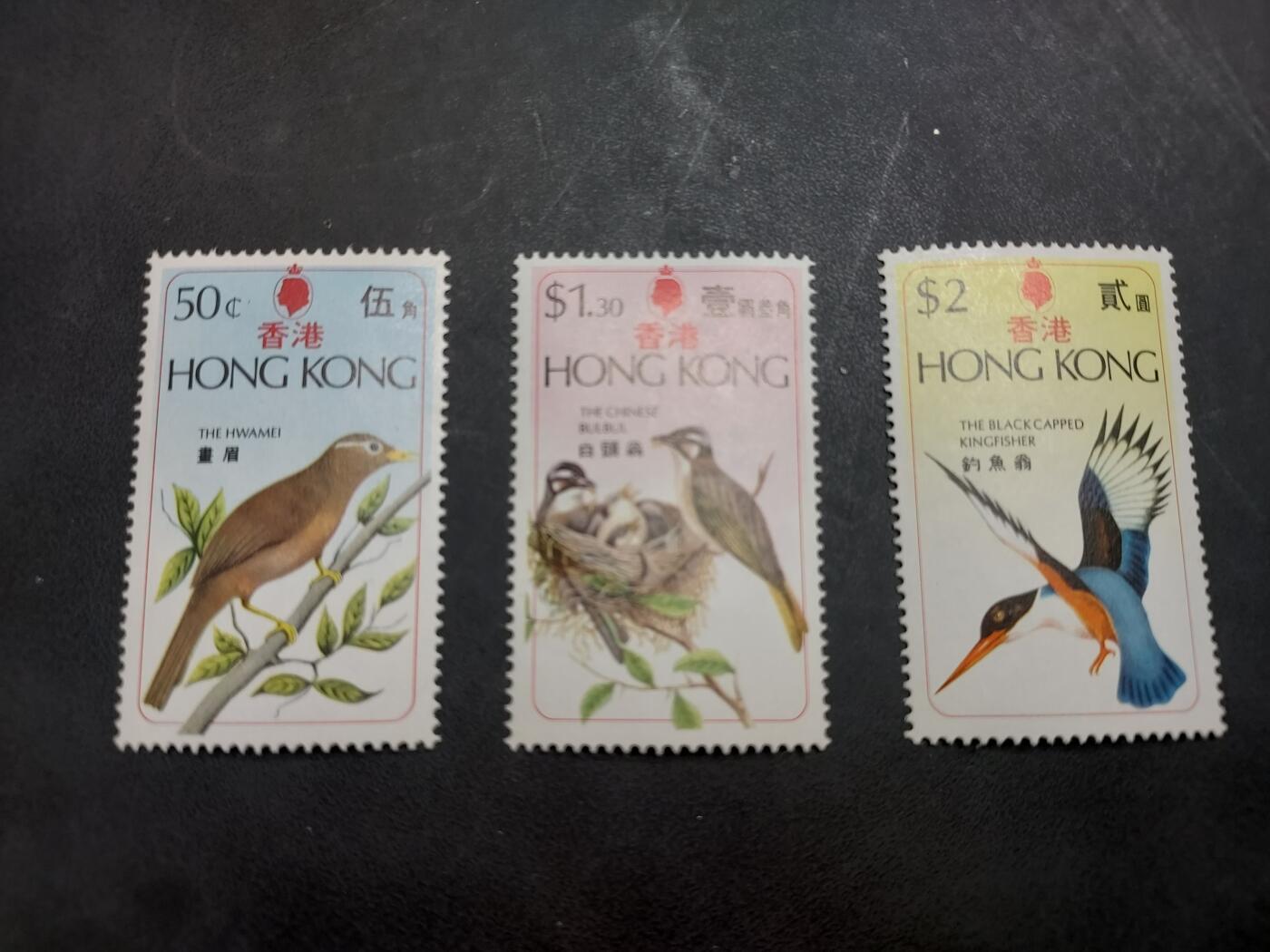 博彦收藏  RU 11月29日 8点 邮票专场 香港鸟类新全 背贴 上品