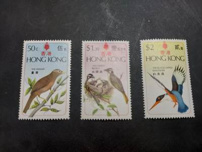 博彦收藏  RU 11月29日 8点 邮票专场 - 香港鸟类新全 背贴 上品