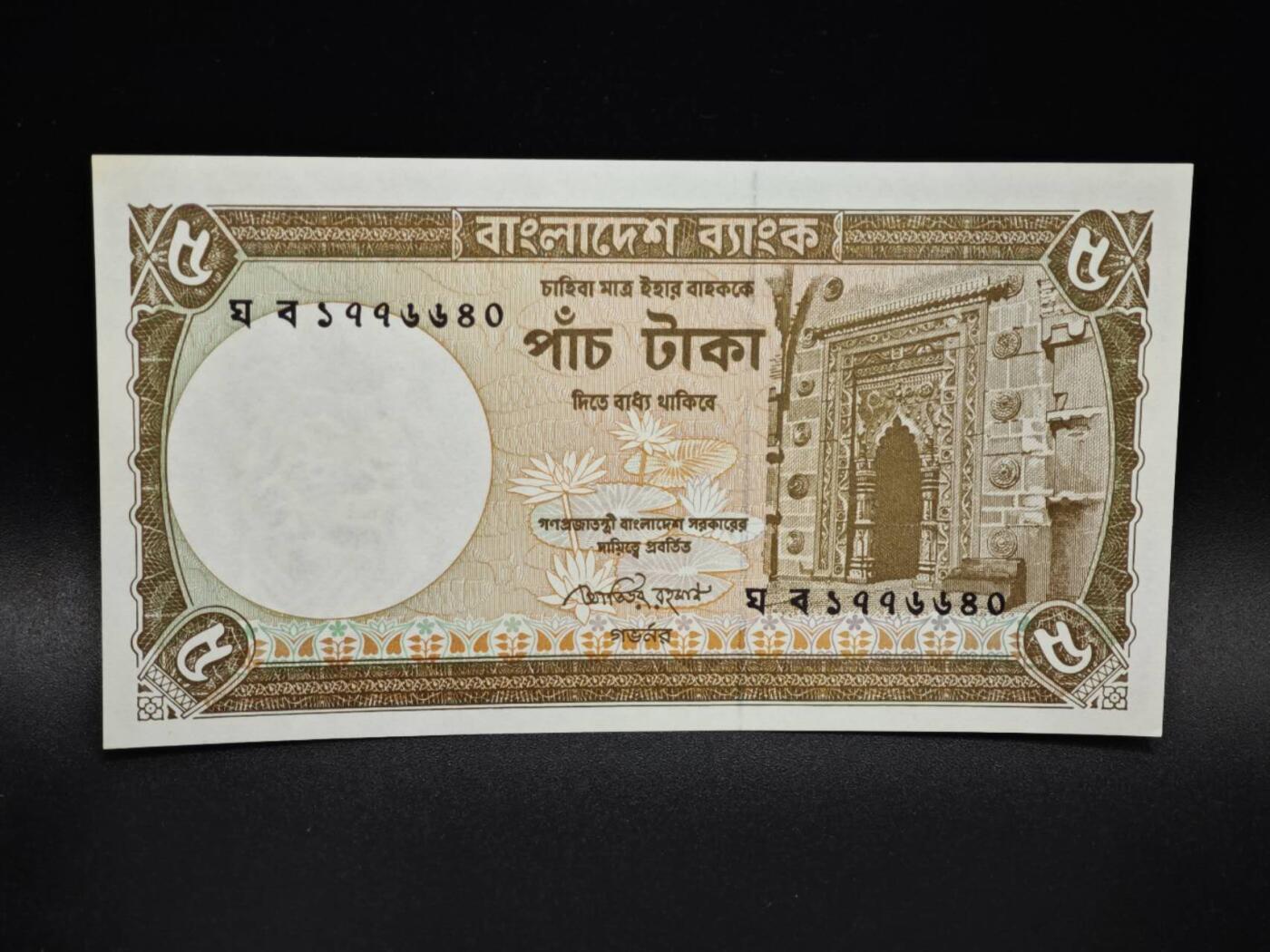 【淘币小摊】实时拍第八百零六拍   纸币场   满百包邮可预留二周 每周一统一发货  