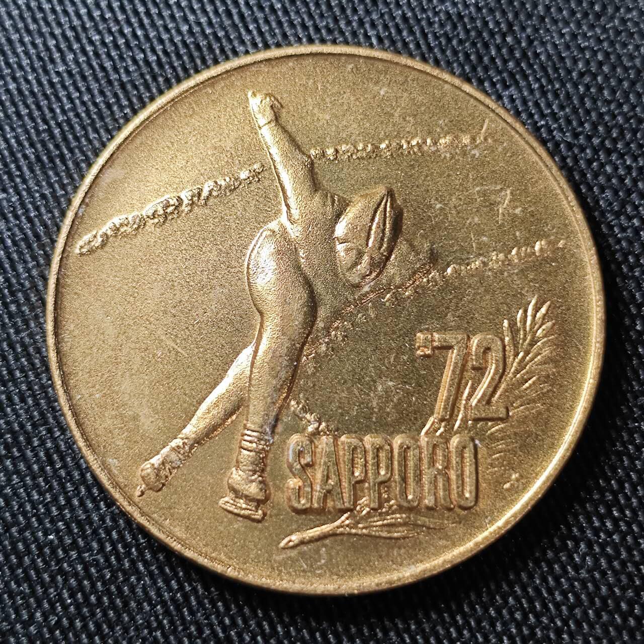 KK钱币收藏小铺 （套币 好品/批量散币 银币）专场  2月预留时间 周末发货  1972日本冬奥纪念章